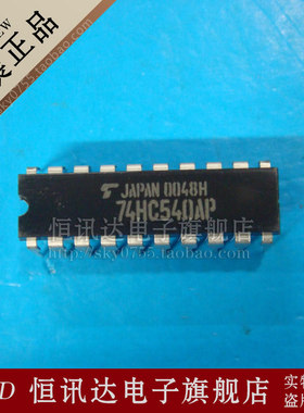 TC74HC273AP 74HC273AP TOSHIBA/DIP-20 质量保证 全新原装