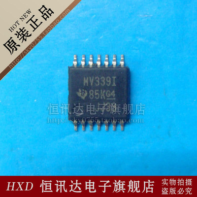 LMV339IPWR MV339I TI/TSSOP-14 全新原装 质量保证