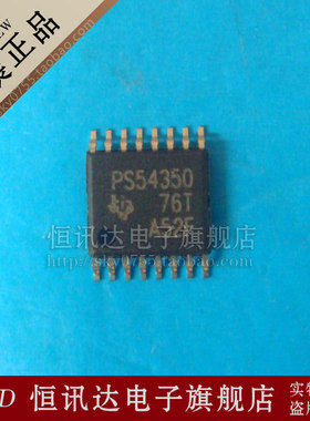 TPS54350PWPR PS54350 TI/TSSOP-16 全新原装 质量保证
