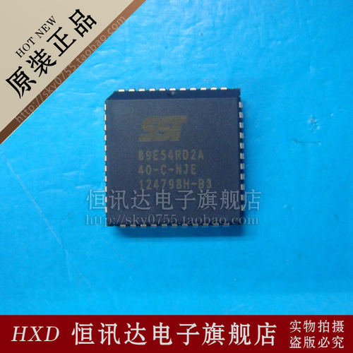SST89E54RD2-40-NJE SST/PLCC-44 全新原装 质量保证