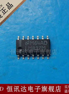 LM837MX LM837M NS/SOP-14 全新原装 质量保证