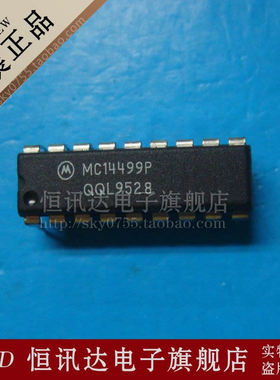 MC14499P MOT/DIP-18 全新原装 质量保证