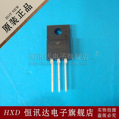 MOS场效应管 TK10A60D K10A60D TOSHIBA/TO-220F  全新原装