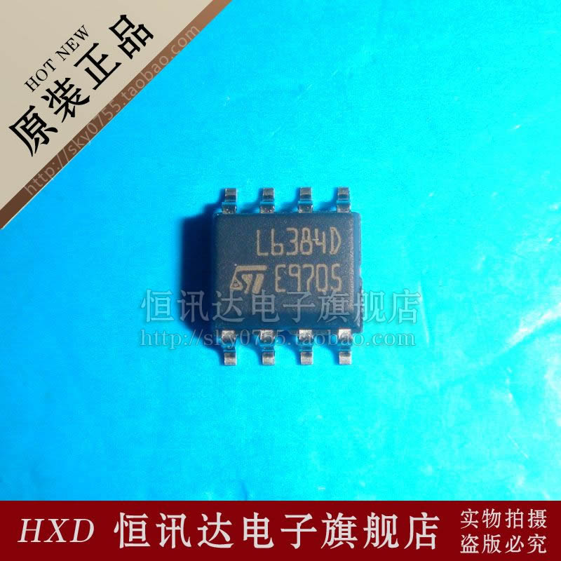 液晶电源芯片 L6384D L6384DTR ST/SOP-8 质量保证 全新原装