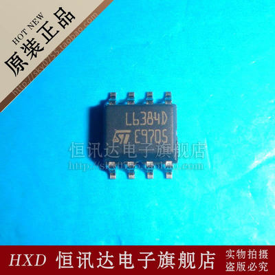 液晶电源芯片 L6384D L6384DTR ST/SOP-8 质量保证 全新原装