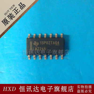 LM224A LM224ADR TI/SOP-14 全新原装 质量保证
