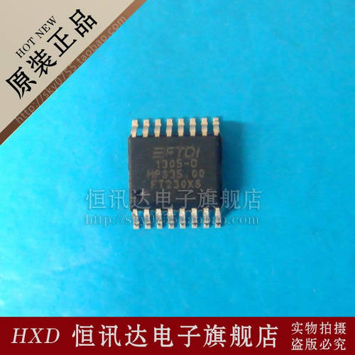 FT230XS FTDI/SSOP-16 全新原装 质量保证