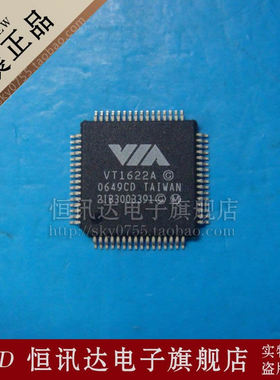 VT1622A VIA/TQFP-64 全新原装 质量保证