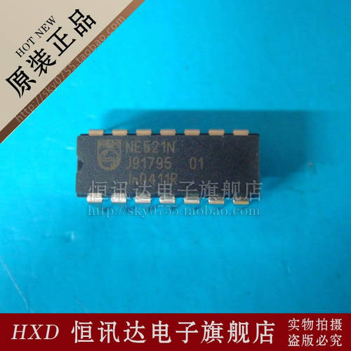 NE521N PHILIPS DIP-14 质量保证 全新原装