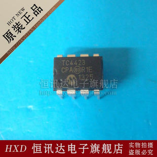 TC4423CPA MICROCHIP/DIP-8 全新原装 质量保证