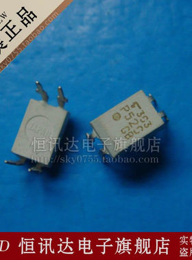 TLP520GB P520 TOSHIBA/DIP-4 全新原装 质量保证