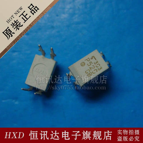 TLP520GB P520 TOSHIBA/DIP-4 全新原装 质量保证