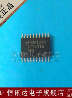 LM5116MHX LM5116MH NS/TSSOP-20 质库存现货 质量保证
