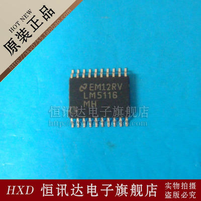 LM5116MHX LM5116MH NS/TSSOP-20 质库存现货 质量保证