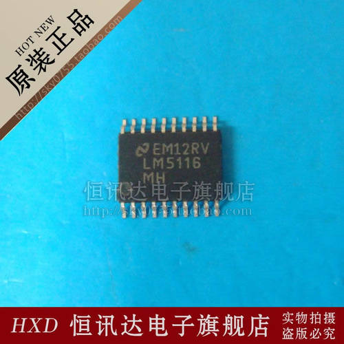 LM5116MHX LM5116MH NS/TSSOP-20 质库存现货 质量保证 - 封面