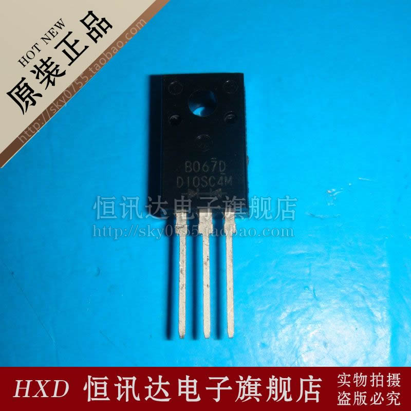 D10SC4M SHINDENG/TO-220F 全新原装 质量保证