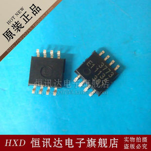 MB3773 3773 MB3773PF-G-BND-JNE1 FUJ/SOP-8 质量保证 全新原装