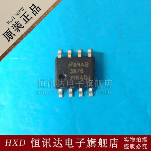 LP3878MRX-ADJ 3878MRADJ NS/SOP-8 全新原装 质量保证