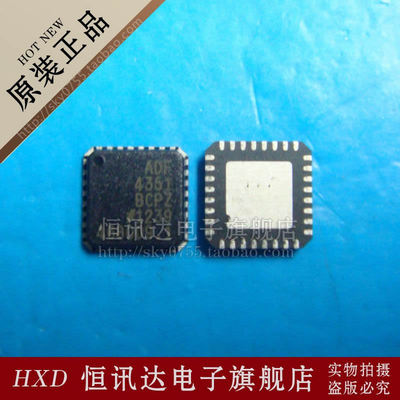 ADF4351BCPZ ADF4351 ADI/LFCSP-32 全新原装 质量保证