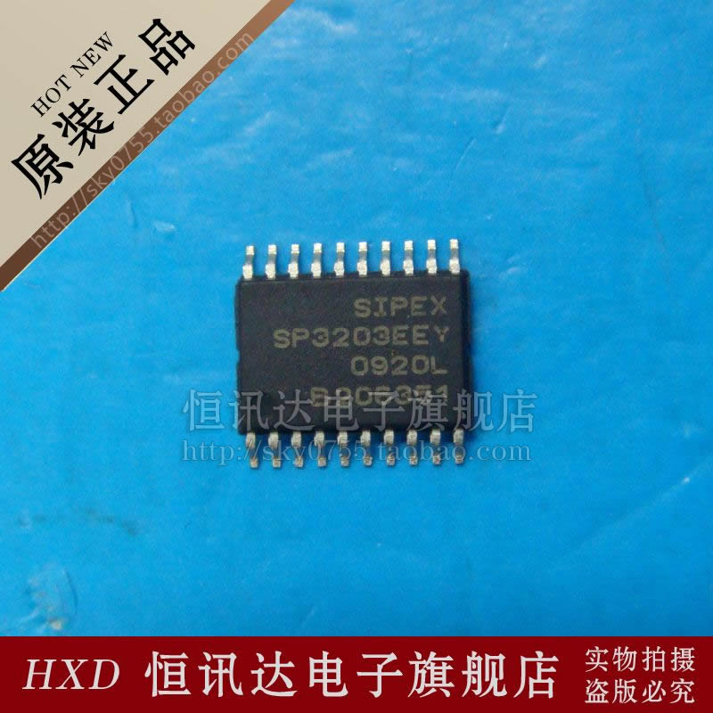 SP3203EEY SIPEX/TSSOP-16 质量保证 全新原装