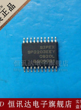 SP3203EEY SIPEX/TSSOP-16 质量保证 全新原装