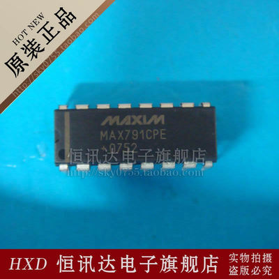 MAX791CPE MAXIM/DIP-16 全新原装 质量保证