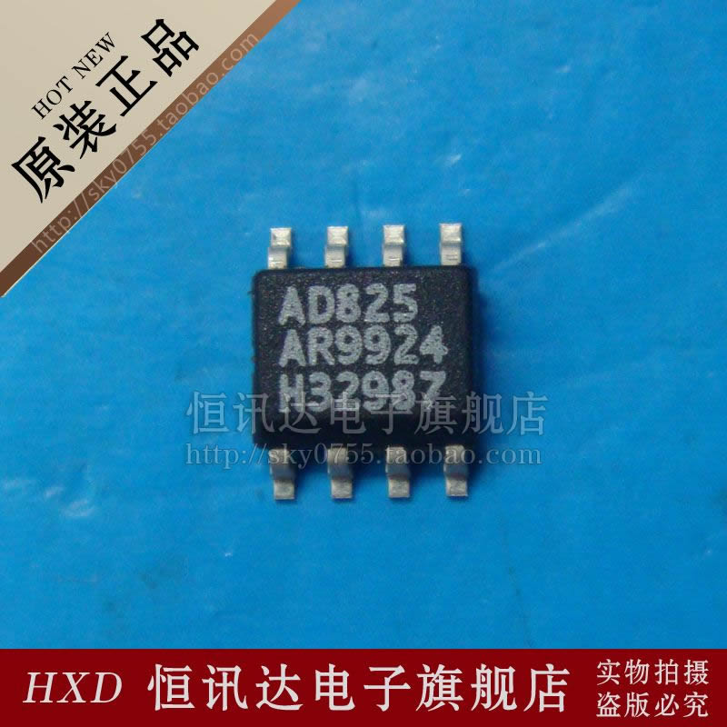 运算放大器 AD825AR AD825ARZ ADI/SOP-8 质量保证 全新原装