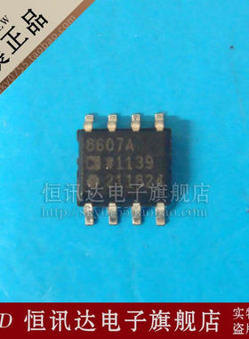 AD8607ARZ AD8607AR 8607A ADI/SOP-8 质量保证 全新原装