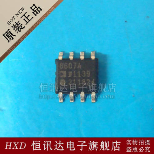 AD8607ARZ AD8607AR 8607A ADI/SOP-8 质量保证 全新原装