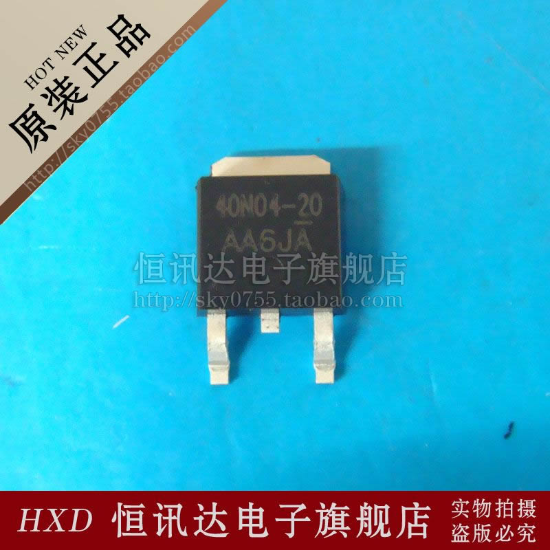 40N04-20 AM40N04-20D ANOLOG/SOP-8 全新原装 质量保证