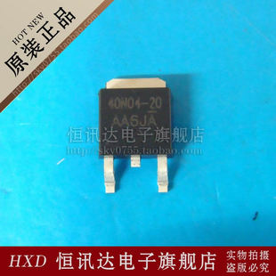40N04-20 AM40N04-20D ANOLOG/SOP-8 全新原装 质量保证