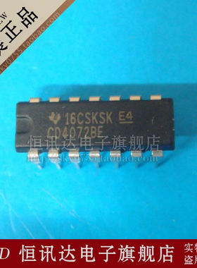 CD4072BE TI/DIP-14 全新原装 质量保证