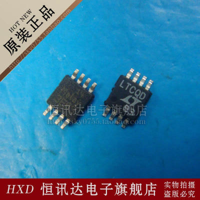 LTC2850CMS8 丝印:LTCQD LINEAR/MSOP-8 质量保证 全新原装