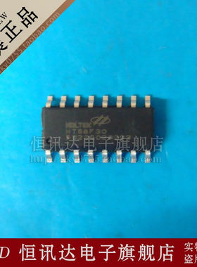 HT68F30 HOLTEK/SOP-16 全新原装 质量保证