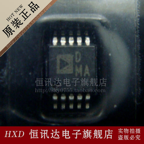 AD5201BRMZ10 AD5201BRM10 丝印:DMA ADI/MSOP-10  全新原装
