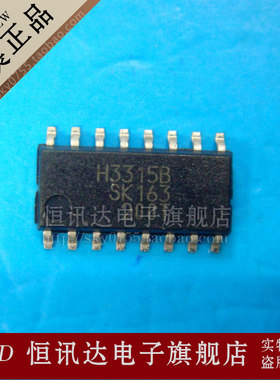 H3315 STR-H3315B SANKEN/SOP-16 全新原装 质量保证