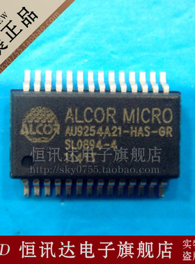 AU9254A21-HAS-GR ALCOR/SSOP-28 现货库存 质量保证