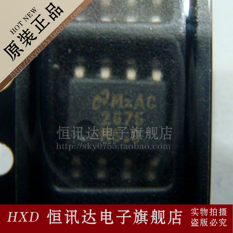 LM2675MX-5.0 LM2675M-5.0 2675M-5.0 质量保证 全新原装