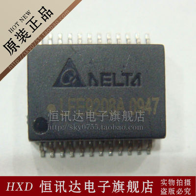 网络变压器 LFE9208A LF9208A DELTA/SOP-24 质量保证 全新原装