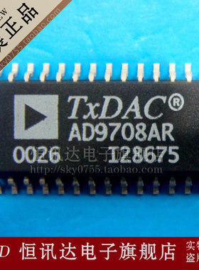 AD9708AR AD9708ARZ ADI/SOP-28 全新原装 质量保证