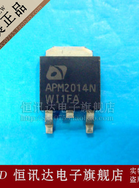 MOS场效应管 APM2014N APM2014NUC 全新原装 质量保证