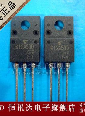 液晶电源管 K12A50D TK12A50D TO-220F 全新原装 质量保证