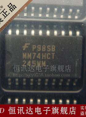 MM74HCT245WM MM74HCT245WMX FSC/SOP-20质量保证 全新原装