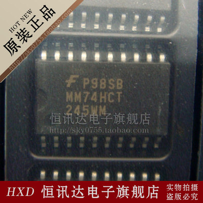 MM74HCT245WM MM74HCT245WMX FSC/SOP-20质量保证 全新原装