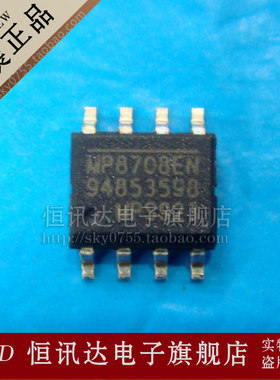 液晶电源芯片 MP8708EN-LF-Z MP8708EN MPS/SOP-8  全新原装