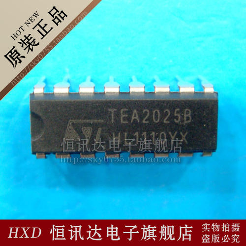 音频功放 TEA2025B ST/DIP-16 全新原装 质量保证