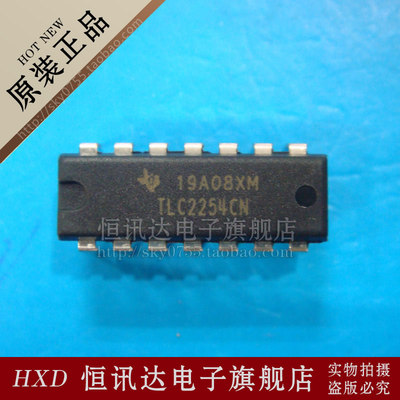 TLC2254CN TI/DIP-14 全新原装 质量保证