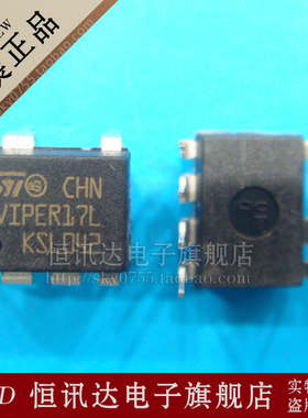 VIPER17L VIPER17LN ST/DIP-7全新原装 质量保证