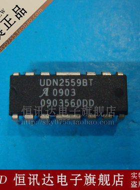 UDN2559BT ALLEGRO/DIP-16 全新原装 质量保证