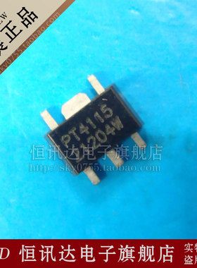 PT4115 PT4115-89E PowTech/SOT-89 全新原装 质量保证